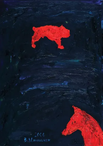 Вадим Михальчук. Троянди