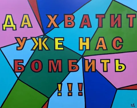 Вадим Михальчук. Мапа Києва